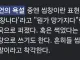 개드립 테라포밍 다됐네 ㅋㅋㅋㅋㅋ.jpg