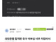 치사량의 뽕에 취한 은행원들