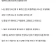퇴사했는데 고소당함