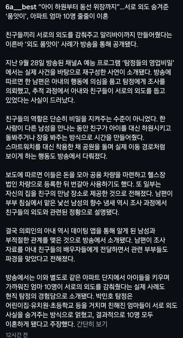 1227420342 d5c1b6ba 600x1106