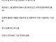 연애 결혼 포기하니까 삶 난도 존나 내려가네