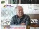 매운짬뽕 도전자중 최고령자의 도전.jpg