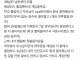 은근 많다는 인간군상
