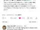 X를 여전히 트위터라고 부르는 이유