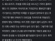 지금 붉은 사막 제작사가 현상금 걸고 싶은 사람