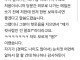 중고신입이 자기가 윗사람이라고 하네요.remember