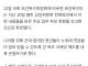 [속보] 군 복무 전 기간 국민연금 가입 인정…2027년 시행
