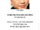 게임팩 시절, 불법복제를 확인하던 방법