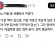 아들, 딸 차별하는 어머니