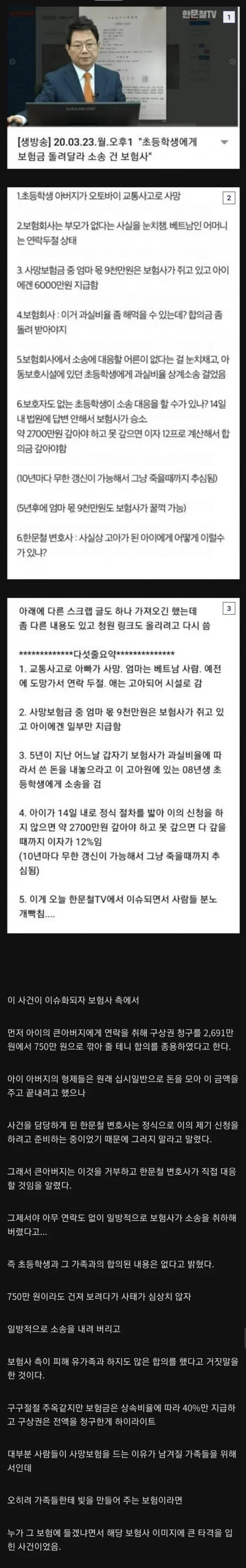 1230070875 8ad6da90 600x3819