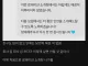 27살 모쏠 로테이션 소개팅 후기.jpg