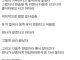 병역법 위반으로 징역을 갔다왔다는 징역 갤러.jpg
