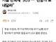 현재 중동국가들이 한국한테 다급하게 요구하는것 ㄷㄷ