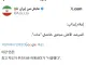 속보)) 무즈타바 하메네이 사망