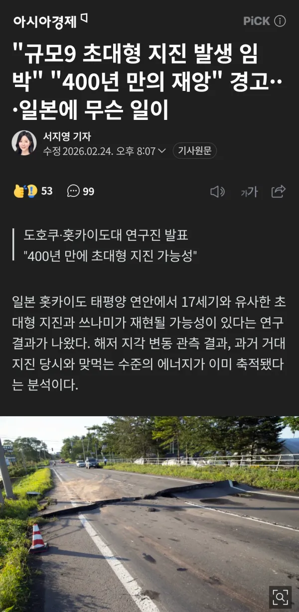 1232133188 1ec2fd64 600x1225