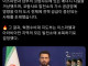 이혁수 성명 발표