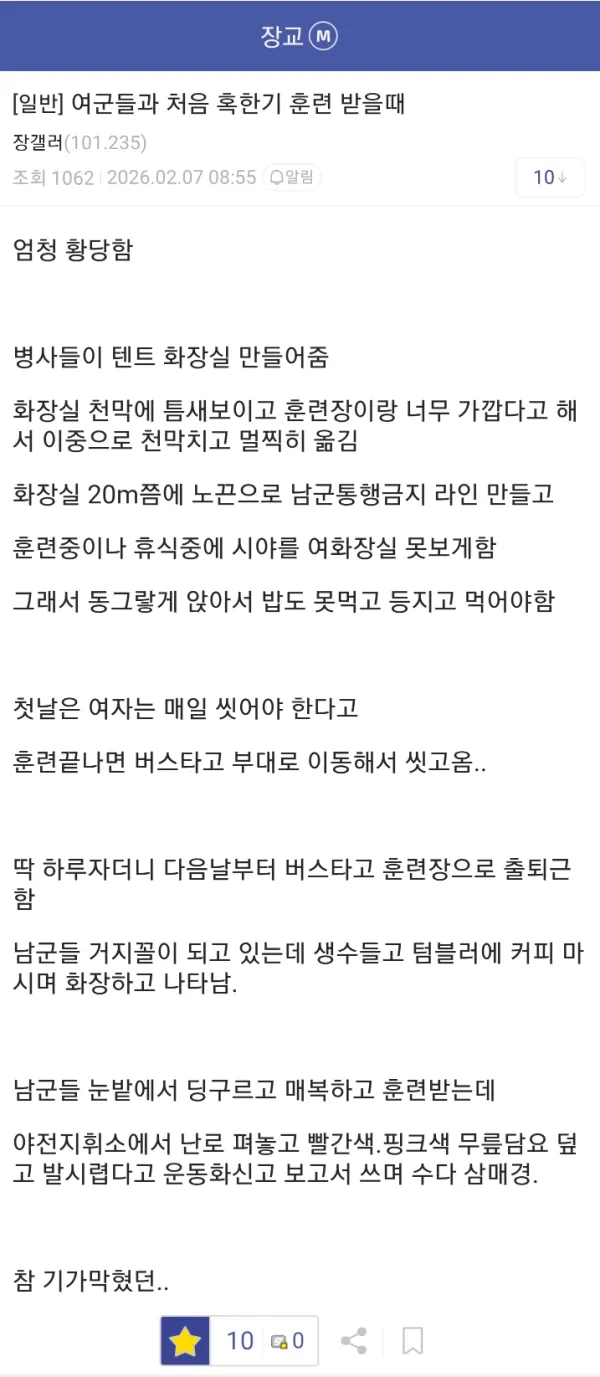 1232195952 3dfeebdb 600x1377