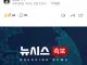 [속보]우크라 외무 韓, 중요한 파트너…'외교적 오해' 조속 해결 기대