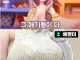 어린이집 교사 애기들도 가슴 진짜 좋아해