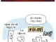 시대에 뒤쳐지기를 선택하는 게이머들