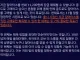 히오스 신캐 캐시로만 구입 가능한 이유