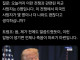 ??? :  사람이 죽었습니다 각하
