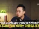 ?  알상무: 솔직히 요즘 좀 오싹합니다 ?