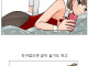 ㅇㅆ)친누나가 4명인 만화.manhwa