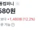 ?? 부산 상어 수혜주