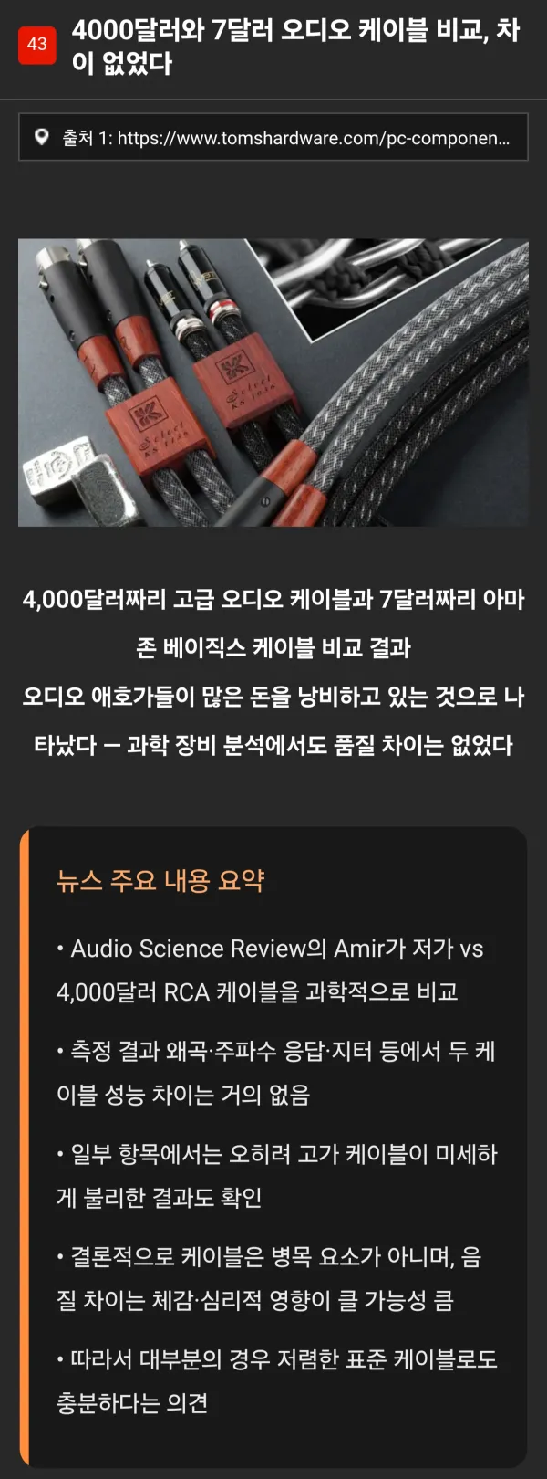 1236138404 d412ee9f 600x1620