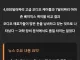 600만원 짜리 오디오 캐이블 근황