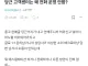 수천만명이 가입했는데 고객센터가 없다는 어플..jpg