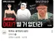 여자는 별거 없고 생각보다 쉽다는 영피프티
