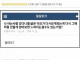 커뮤 역사상 최고의 제목