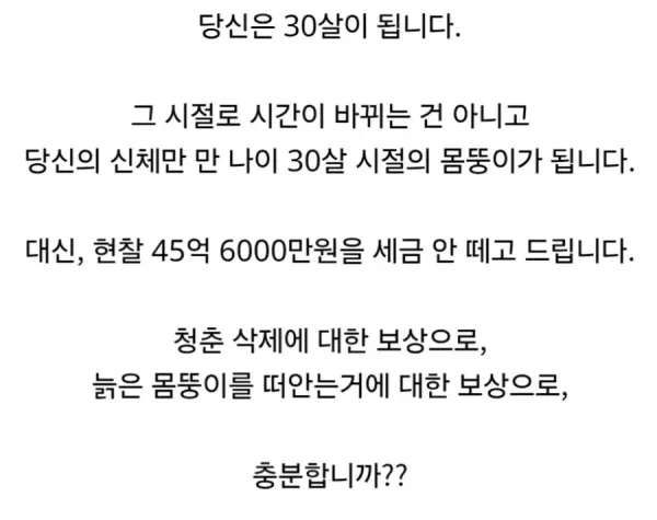 1238234083 f7fd8e8d 600x475