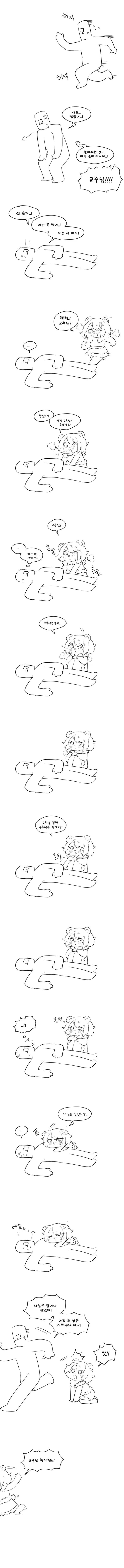 1238441968 62532a47 600x7583