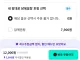 배민 한그릇 메뉴 가격 장난질 오지네