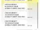 ㅆㄷ) 가챠 게임에 15만원 지른 뉴비