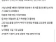 갤펌,스압)블아 PD 김용하 강연