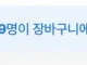 방탄에 별 관심없는 사람이 보는 방탄
