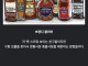 술꾼들 사이에 존재하는 파벌들.jyp