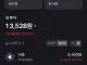 언제부터 두자리수 수익률로 자랑하기 시작함?