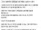알고보면 무서운 신혼여행 이야기