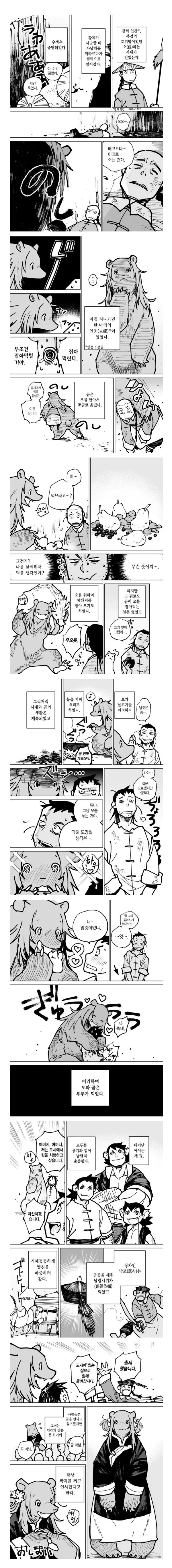 1239064298 b19c36e8 600x5456