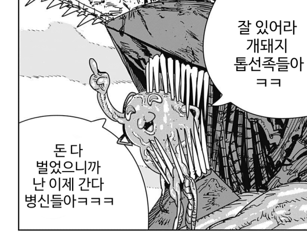 1239250730 d3b547e5 600x453