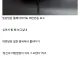 대만이 지랄할 때 대처법
