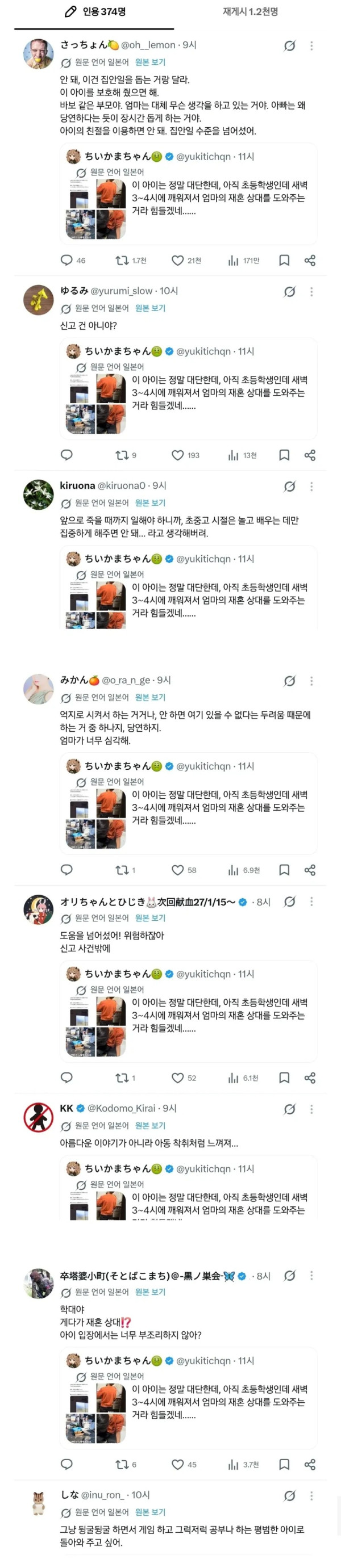 1240041328 94e8a5cf 600x2762