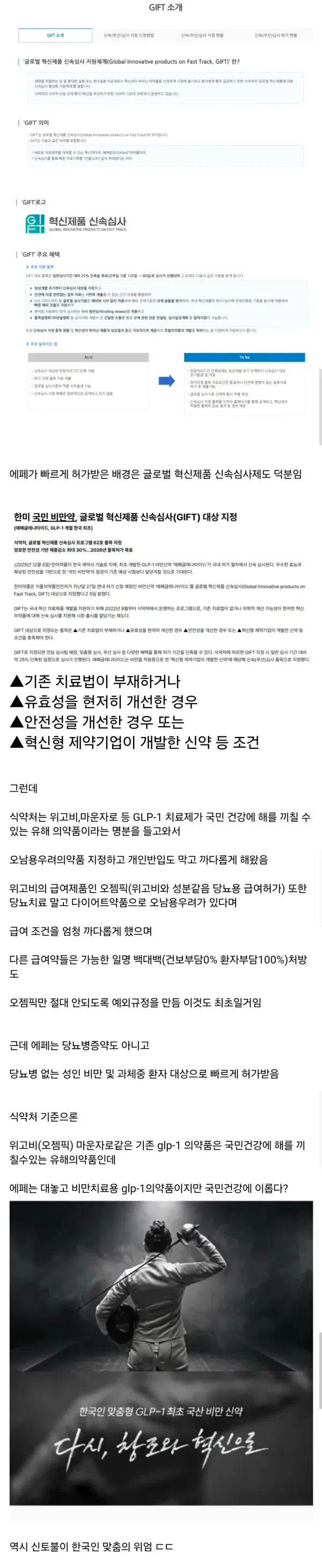 1240088180 836762eb 600x2917