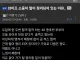 와이프 소중이 털이 정리되어 있는 이유..