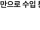 대법 판결도 씹는걸로 유명한 기관